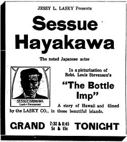 The Bottle Imp poster